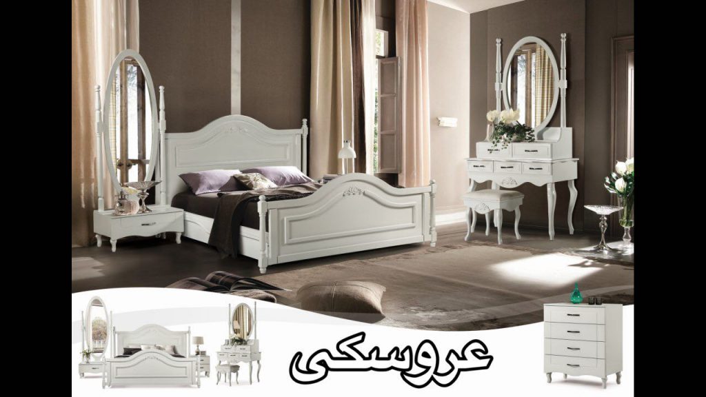 سرویخواب :مدل عروسکی