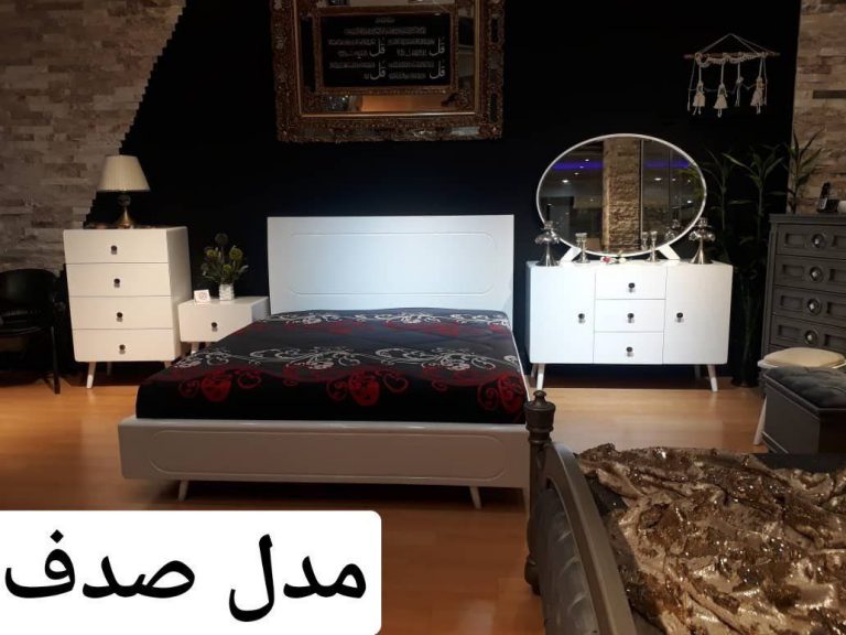 سرویسخواب مدل صدف