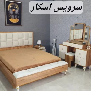 سرویس خواب مدل اسکار